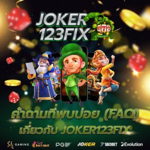 joker123fix-04 (1)