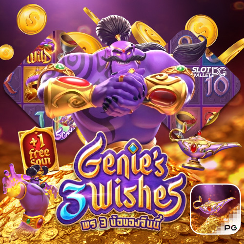Genie's 3 Wishes joker123fix